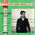 Les quatre cents coups