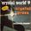 Crystal world
