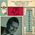 N14 - Amour, castagnettes et tango