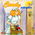 Candy infirmire