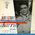 Jacques Charrier chante 4 chansons de Pierre Nicot