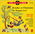 Rondes et chansons de France n 6