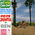 Epi plage cha cha