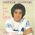 I love you, je t'aime (version espagnole)