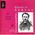Grard De Nerval