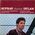 Aufray chante Dylan