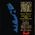 Negro spirituals n 2