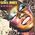 Grace Jones -  La vie en rose / I need a man 