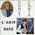 Ponet canta l'amic Ren