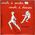 Corde  sauter - corde  danser "Les tiroirs"
